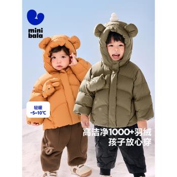 (免運)迷你巴拉巴拉嬰兒羽絨服冬季新款寶寶加厚保暖洋氣男女童羽絨外套