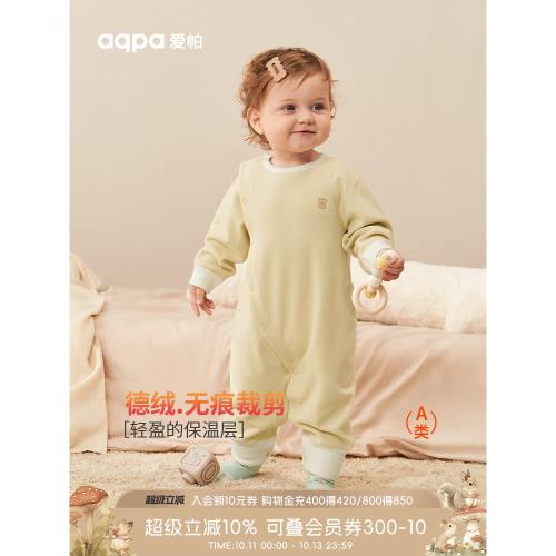 (免運)aqpa愛帕嬰兒連體衣寶寶衣服德絨保暖秋冬季保暖睡衣哈衣爬服睡衣