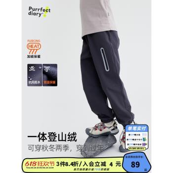 (免運)【280g厚款】咕嚕日記兒童運動褲男童新款秋冬保暖褲子加絨沖鋒褲