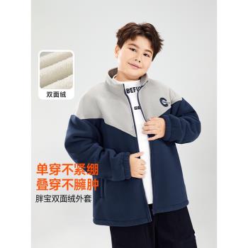 (免運)小豬託尼胖男童外套秋冬款加絨加厚男大童羊羔絨搖粒絨厚款保暖衣