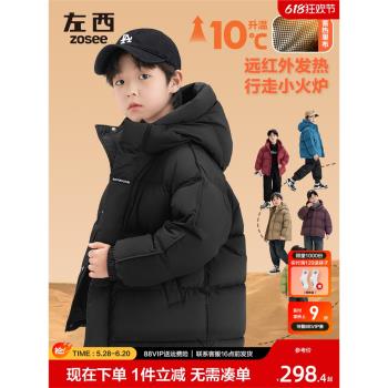 (免運)左西童裝男童羽絨服冬季兒童三防加厚麵包服2025新款女童保暖外套
