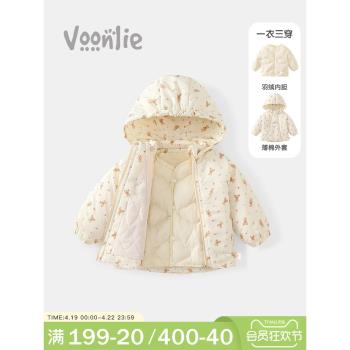 (免運)女童棉服外套冬裝2024新款洋氣嬰兒羽絨服三合一寶寶衣服保暖冬季