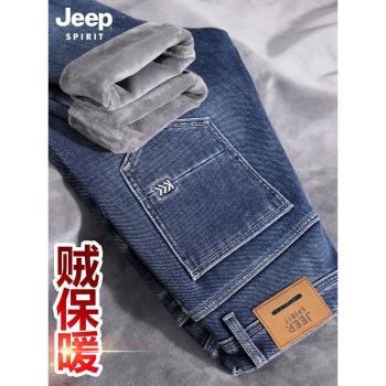 (免運)吉普秋冬季加厚保暖修身牛仔褲