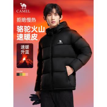 (免運)駱駝火山羽絨服男冬季情侶短款加絨加厚保暖麵包服防寒男裝外套