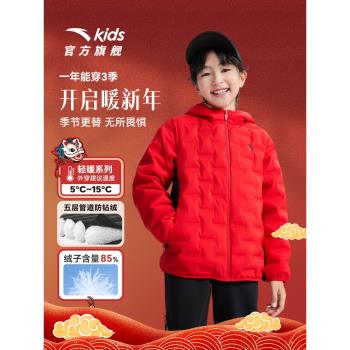 (免運)新年衣服紅色安踏兒童裝輕薄羽絨服男童冬季2024新款保暖上衣外套
