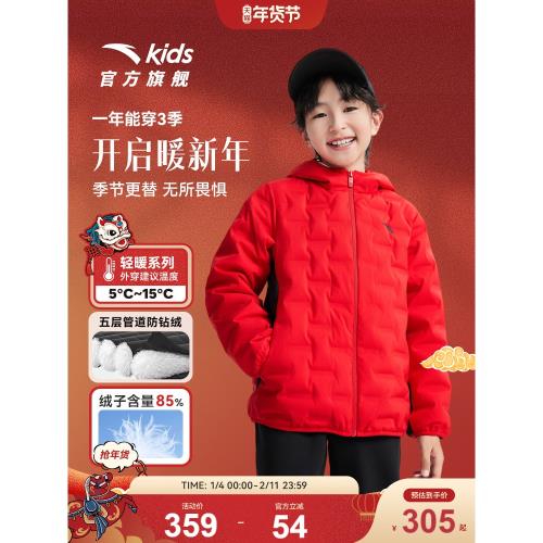 (免運)管道羽安踏兒童防鉆絨工藝輕薄羽絨服男童冬季2025新款上衣外套