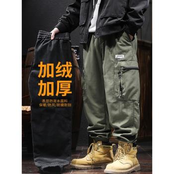 (免運)加絨加厚工裝褲男冬季防潑水戶外保暖沖鋒褲子寬松休閑防風東北