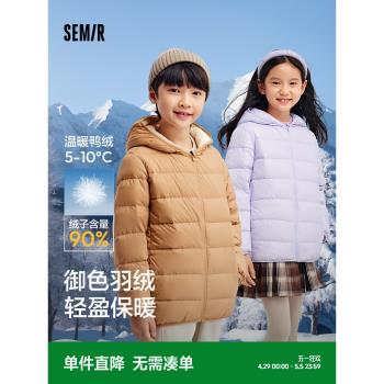 (免運)森馬兒童排骨羽絨服輕薄2024新款冬裝連帽保暖外套男童女童內膽女