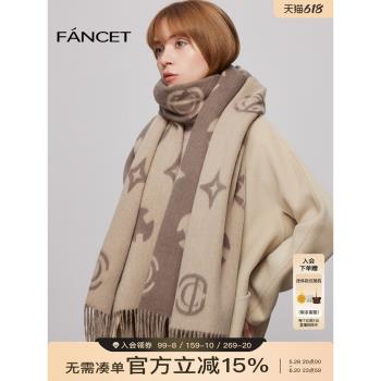 (免運)FANCET 100%羊毛圍巾女冬季輕奢披肩加厚保暖生日禮物圍脖禮盒裝