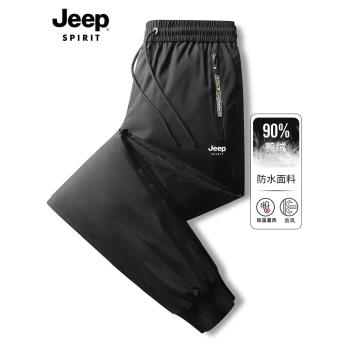 (免運)JEEP SPIRIT加厚保暖防風羽絨褲
