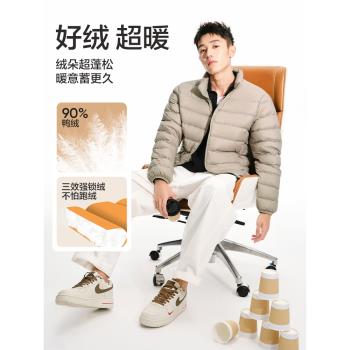 (免運)網易嚴選90鴨絨輕薄羽絨服男保暖沖鋒衣羽絨內膽2024秋冬短外套