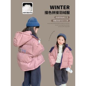 (免運)童裝洋氣冬季女孩短款保暖羽絨服