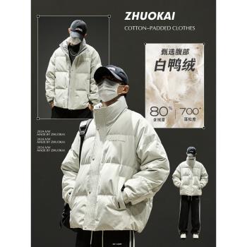 (免運)2024新款羽絨服男冬季立領保暖棉服男生加厚夾克外套冬天棉襖男裝