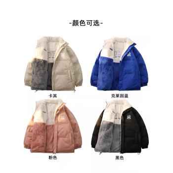 (免運)雙面穿羽絨棉服男款冬季羊羔絨外套2024新款情侶加厚保暖潮牌棉衣