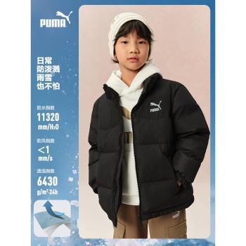 (免運)PUMA彪馬男女童裝加厚保暖外套兒童冬季撞色潮流中大童短款羽絨服