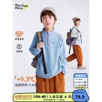(免運)【魔力絨】咕嚕日記兒童立領衛衣2024秋冬季男女童搖粒絨上衣保暖