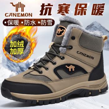 (免運)領航駱駝高幫男鞋冬季加絨保暖防寒東北棉鞋皮毛一體防滑雪地靴男