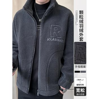 (免運)羊羔毛羽絨服男冬季2025年新款潮保暖加厚搖粒絨上衣男士冬裝外套