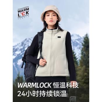 (免運)伯希和戶外抓絨衣女搖粒絨馬甲男休閑背心外套沖鋒衣內膽運動上衣