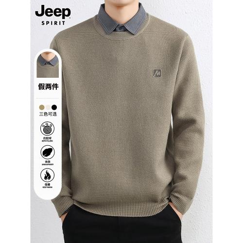 (免運)吉普高端品質秋冬款假兩件潮牌男士襯衫領毛衣加厚保暖針織衫男裝