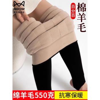 (免運)貓人保暖羊絨打底褲女冬季加絨加厚外穿高腰東北特厚超厚棉褲羊毛