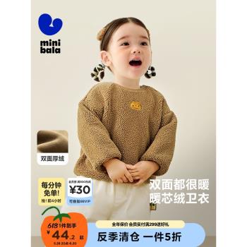 (免運)【毛絨衛衣】迷你巴拉巴拉男童女童衛衣春秋新保暖寶寶長袖上衣