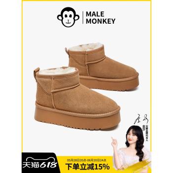(免運)公猴真皮厚底雪地靴女冬季新款真羊毛加棉保暖棉鞋小個子增高短靴