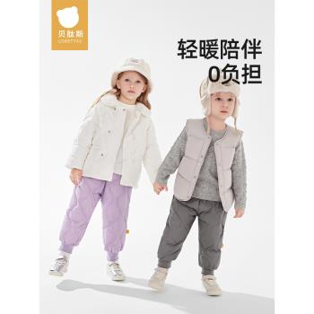 (免運)貝肽斯兒童羽絨褲2025春秋新款男女童寶寶外穿90白鴨絨休閑保暖褲