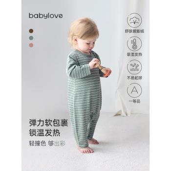 (免運)babylove嬰兒連體衣春秋款睡衣寶寶哈衣爬服條紋家居服保暖衣服