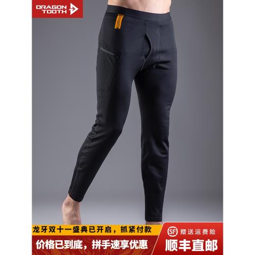 (免運)【兩件減160】龍牙二代B2級Power Stretch打底衫秋冬衣褲內衣男士