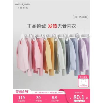 (免運)德絨發熱女童家居服寶寶保暖內衣