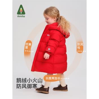 (免運)【鵝絨】2024新款冬季男女童中長款兒童加厚保暖外套寶寶羽絨服