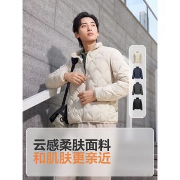 (免運)波司登春季新款新款輕薄鵝絨服男女情侶短款羽絨內膽疊搭保暖外套