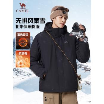 (免運)駱駝男裝棉服男秋冬季2025款連帽情侶加厚保暖防風防水夾克外套