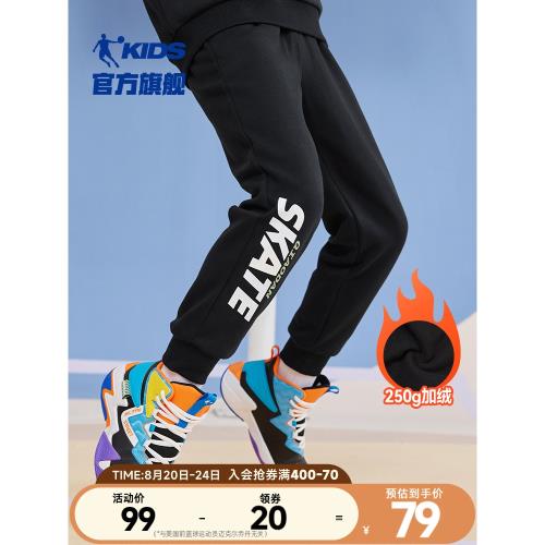 (免運)喬丹童裝兒童加絨褲子2025冬季新款男童加厚保暖長褲中大童運動褲