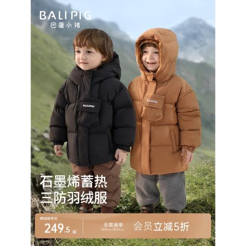 (免運)兒童羽絨服中長款男童冬季加厚女童三防外套冬裝紅色寶寶新年服