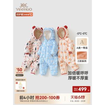 (免運)英氏嬰兒羽絨連體衣秋冬加厚保暖新生兒外出服寶寶連帽羽絨服冬季