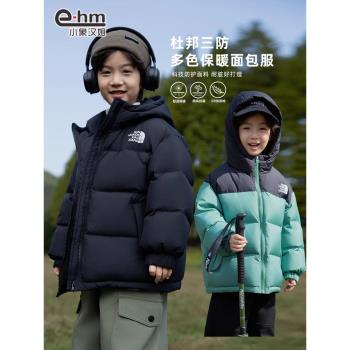(免運)小象漢姆童裝兒童羽絨服男童冬裝三防麵包服2024新款男孩保暖外套