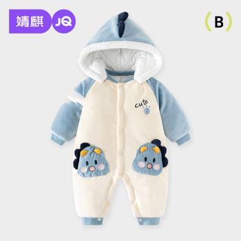 (免運)婧麒嬰兒棉服冬裝加厚保暖棉衣寶寶外出連體衣冬季嬰幼兒夾棉衣服