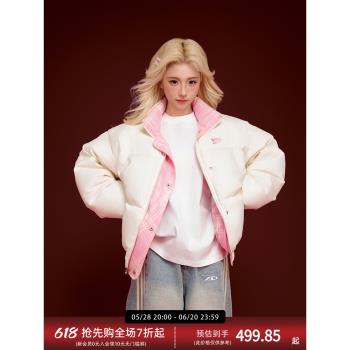 (免運)【Achock官方店】美式簡約雙面穿羽絨服男女90白鴨絨保暖加厚外套