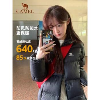 (免運)駱駝戶外羽絨服女2025秋冬新款羽絨衣加厚保暖防潑水男女款麵包服