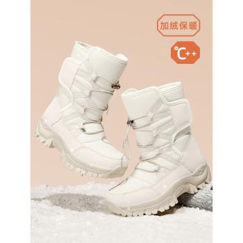(免運)雪地靴女冬加絨加厚防水防滑厚底東北哈爾濱高幫棉靴保暖雪鞋男款