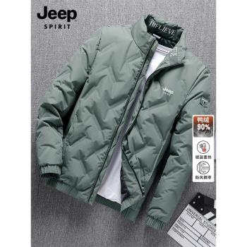 (免運)JEEP男款輕薄保暖秋冬夾克羽絨服