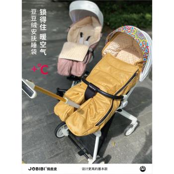 (免運)遛娃神器睡袋腳套嬰兒推車睡袋秋冬季加厚保暖寶寶防踢被外出防風