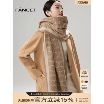 (免運)FANCET美拉德系100%羊毛圍巾女秋冬季披肩加厚保暖生日禮物禮盒裝