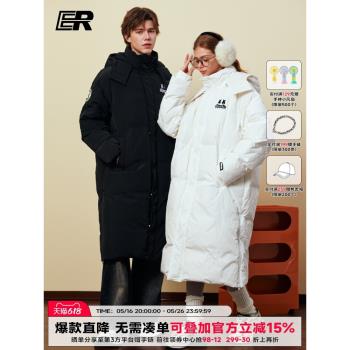 (免運)【明星同款】ER基礎中長款過膝羽絨服男2024冬季保暖90白鴨絨外套