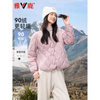 (免運)雅鹿2024新款輕薄羽絨內膽女保暖內搭外穿寬松顯瘦時尚保暖外套暖