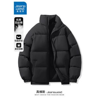 (免運)GV真維斯立領棉服男款冬季加絨加厚棉衣外套男士蓬鬆保暖棉襖子B