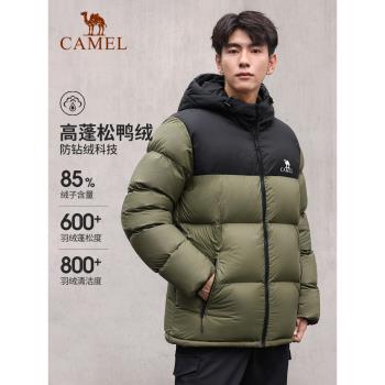 (免運)【駱駝火山羽絨服】男裝麵包服男冬季連帽加厚保暖白鴨絨短款外套