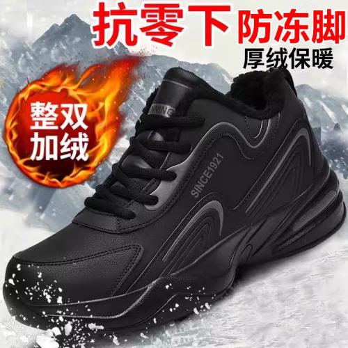 (免運)春秋季2025新款皮面防水防滑休閑男鞋男士中年爸爸運動鞋黑色大碼